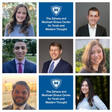 스트라우스 스콜러스