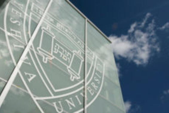 유대 대학교 문양이 있는 창문